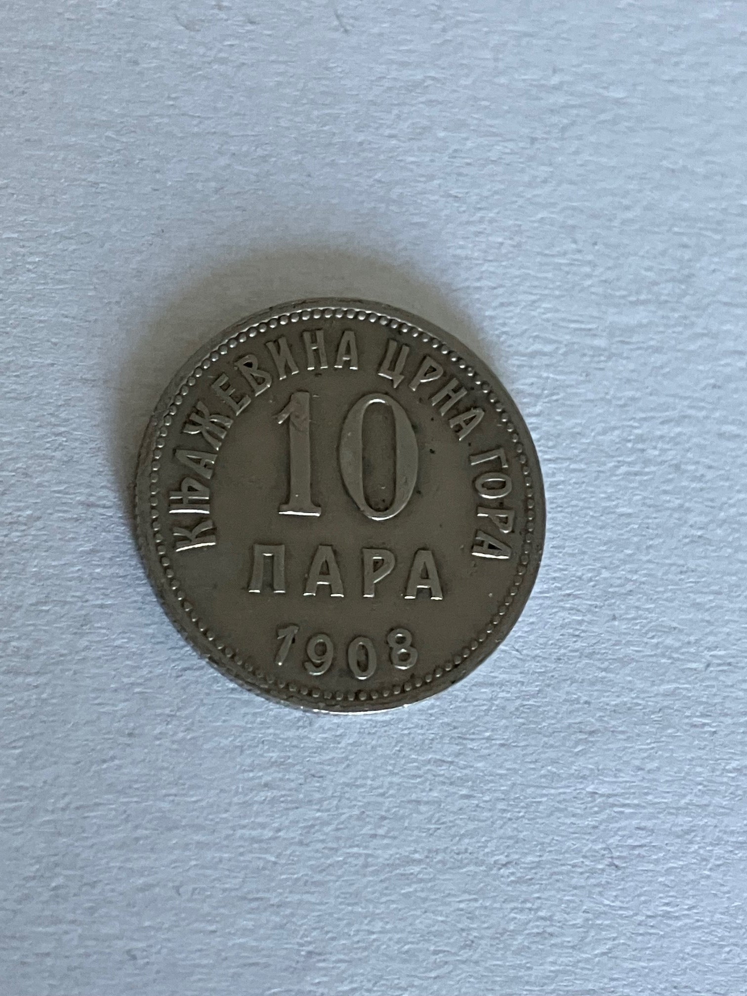 10 Para Montenegro 1908