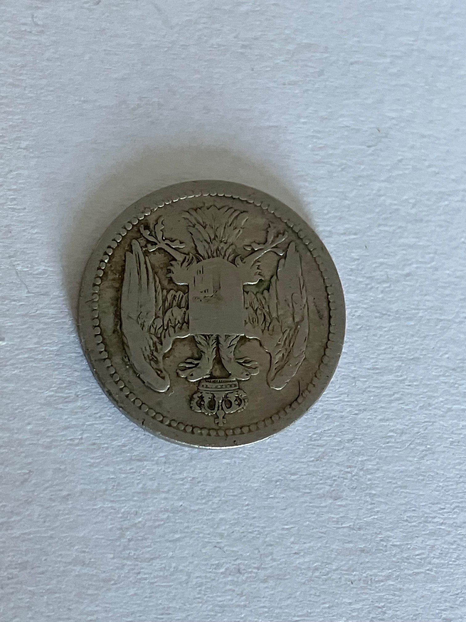 10 Para Serbia 1884
