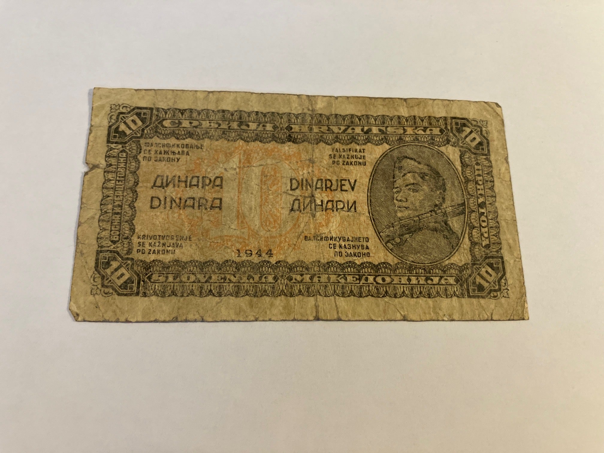 100 Dinara Croatia 1944