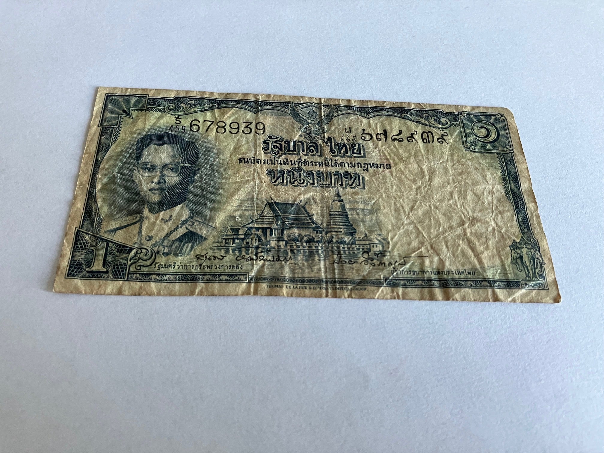 1 Baht Thailand - Bad condition
