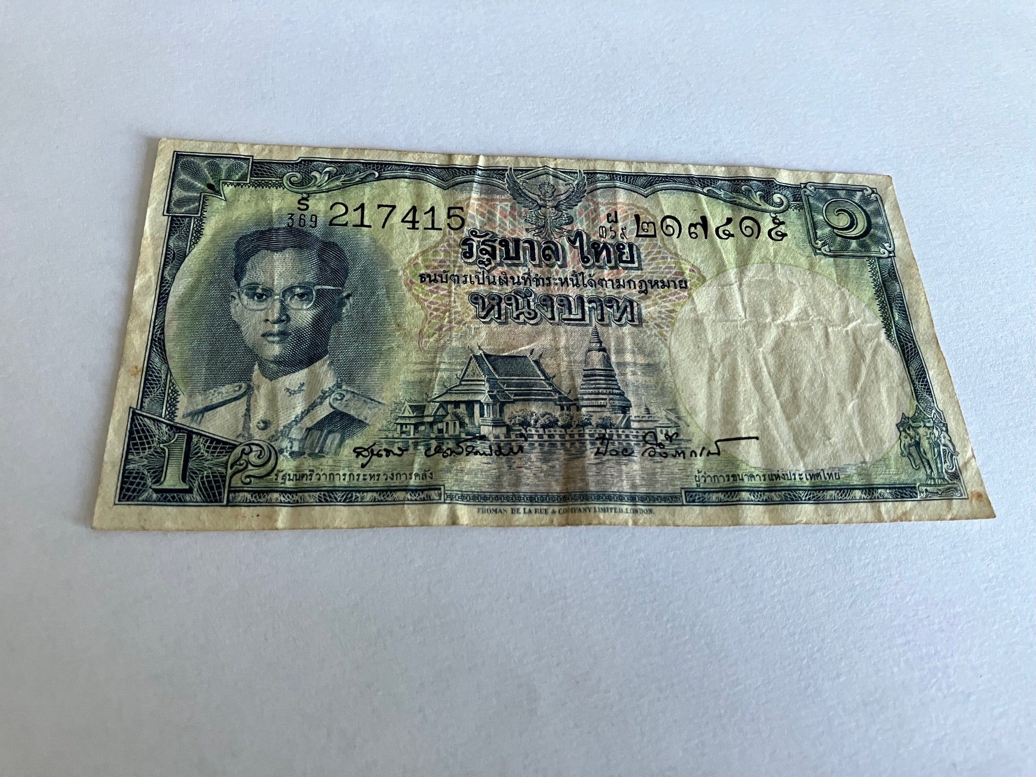 1 Baht Thailand