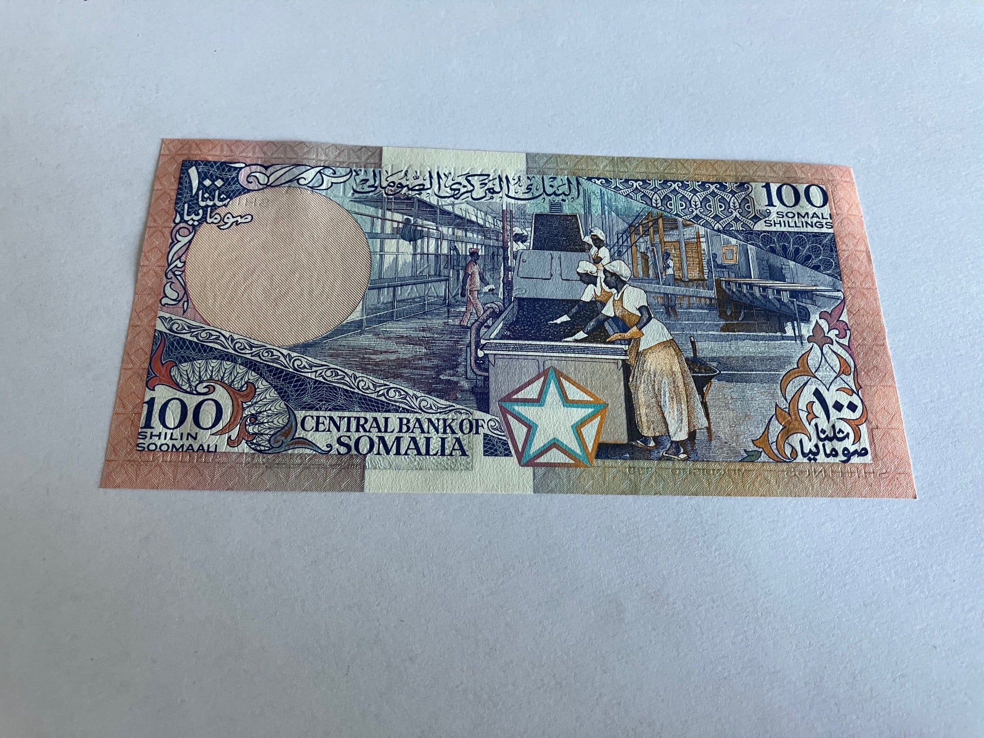 100 Shiling Somalia 1989