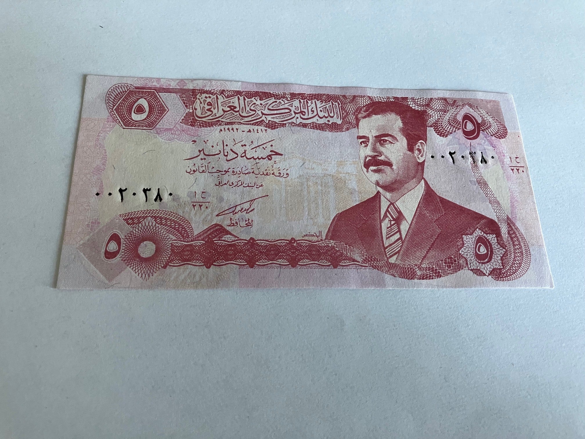 5 Dinars Iraq