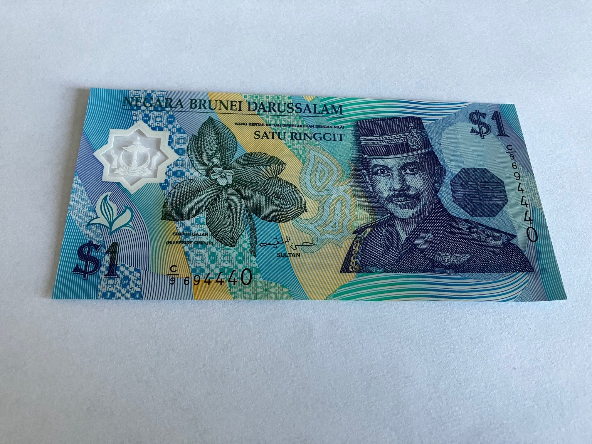 1 Ringgit Brunei