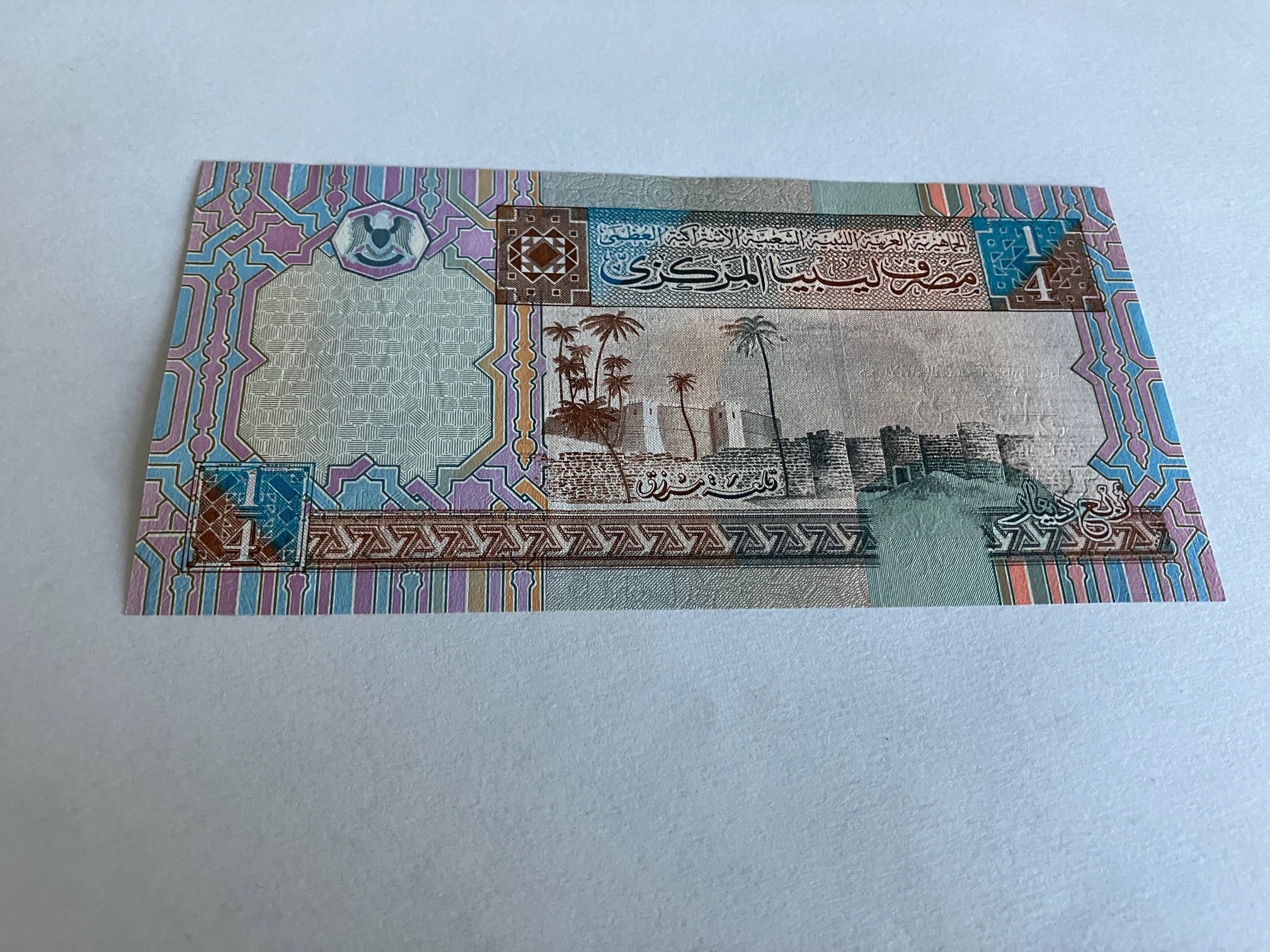 1/4 Dinar Libya