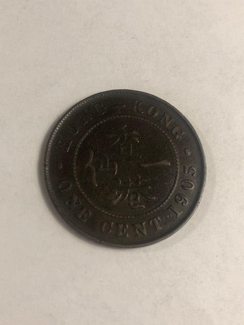 Hong Kong One Cent 1905