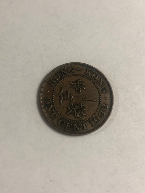 Hong Kong One Cent 1933
