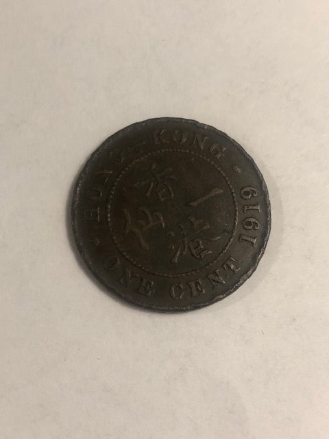 Hong Kong One Cent 1919
