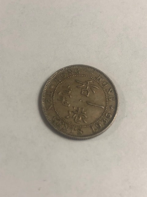 Ten Cents Hong Kong 1935