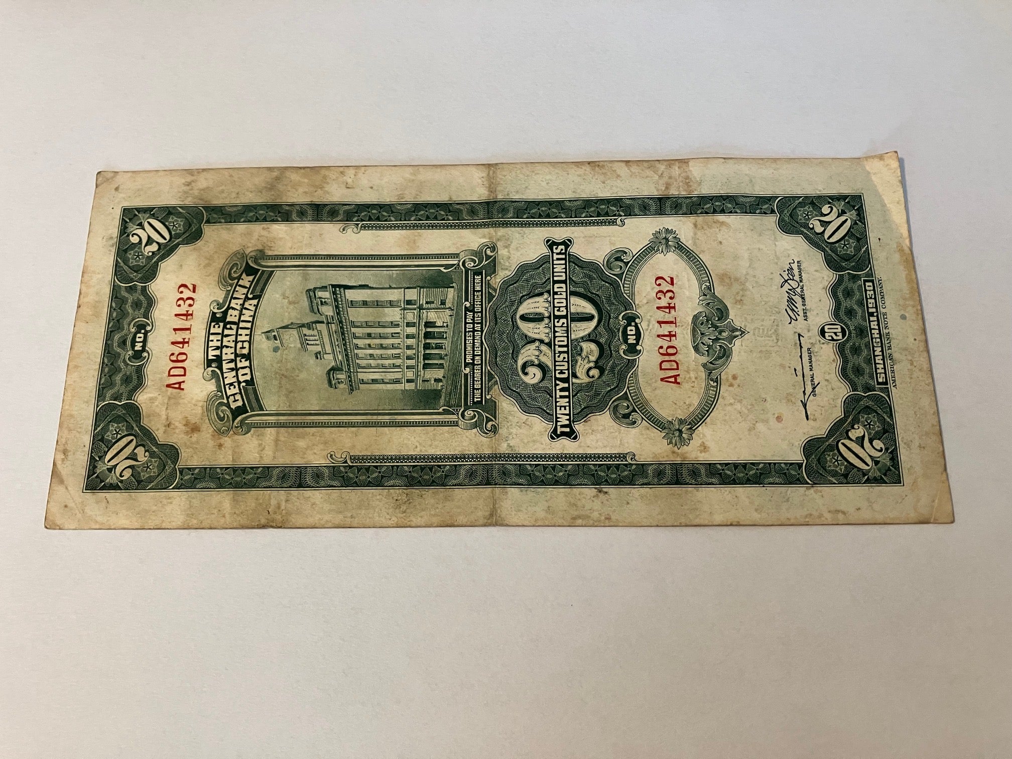 20 Customs Gold Units China 1930