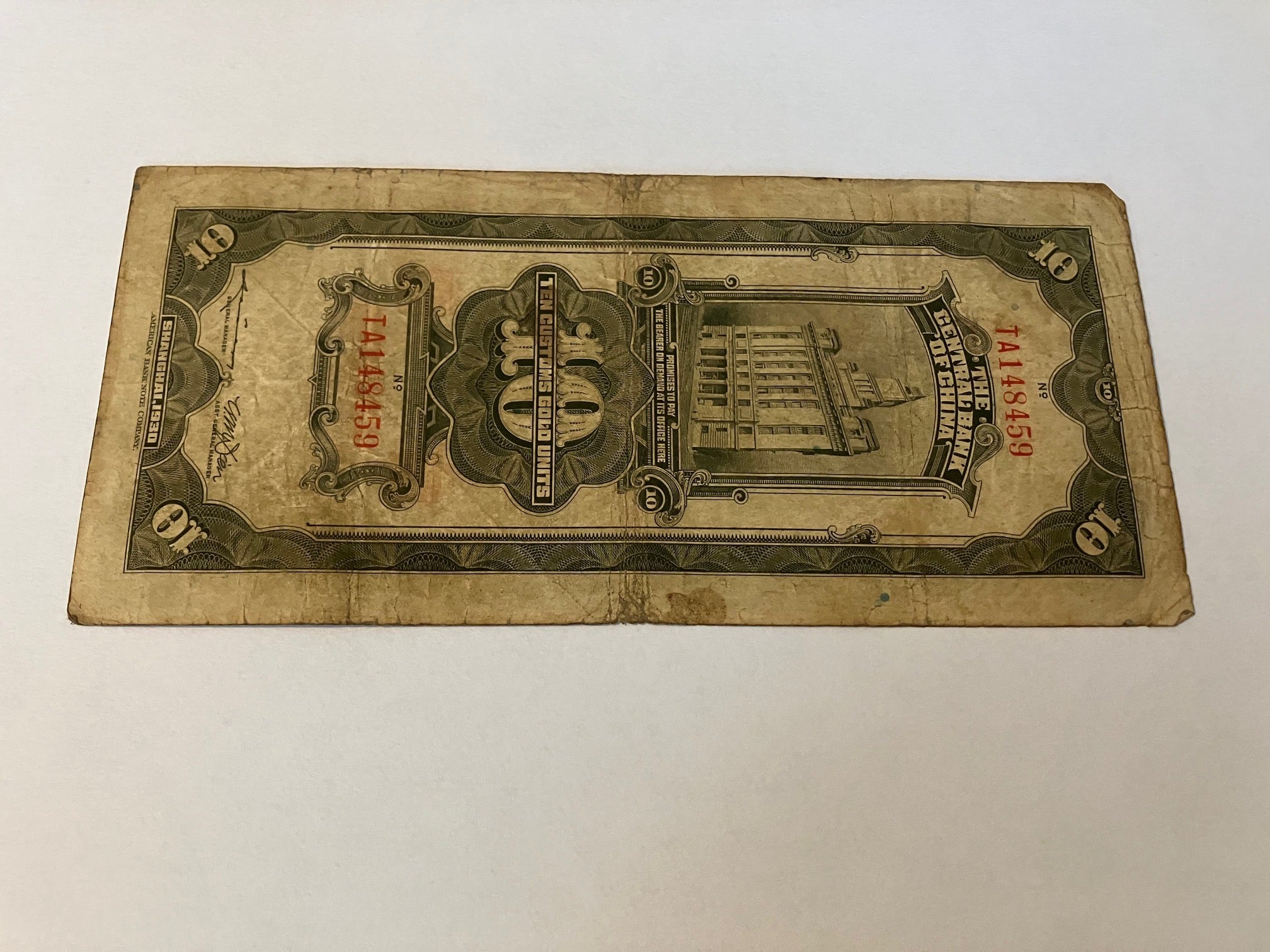 10 Costums Gold Units China 1930