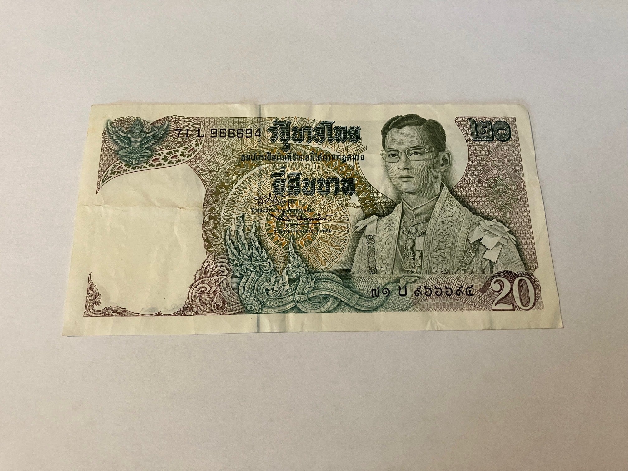 20 Baht Thailand