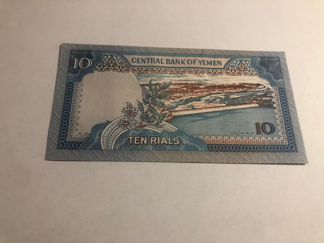 10 Rials Yemen