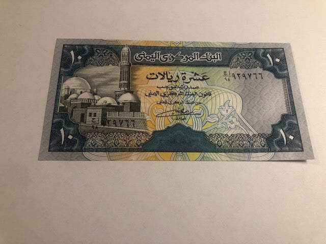 10 Rials Yemen