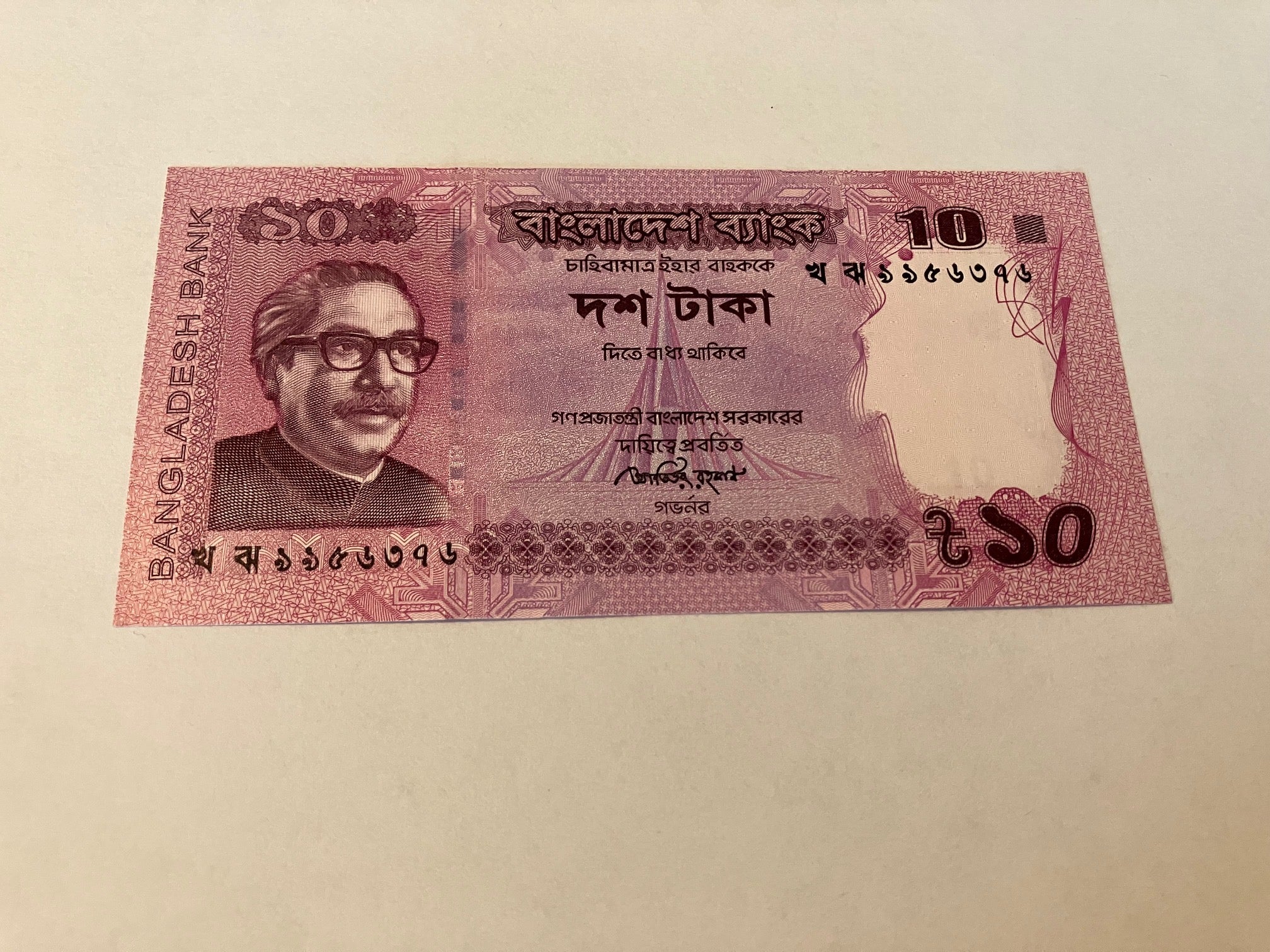 10 Taka Bangladesh 2013