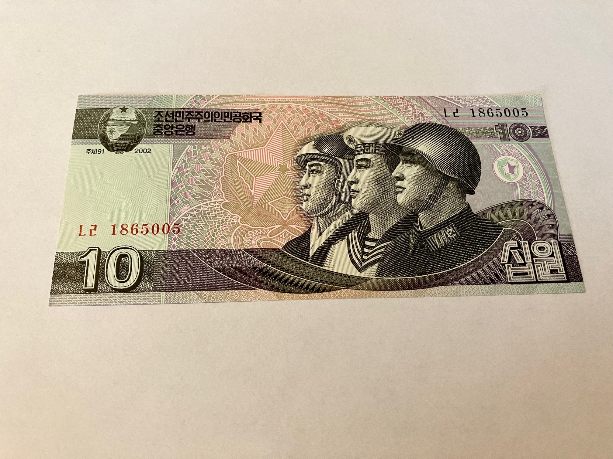 10 Won North Korea 2002