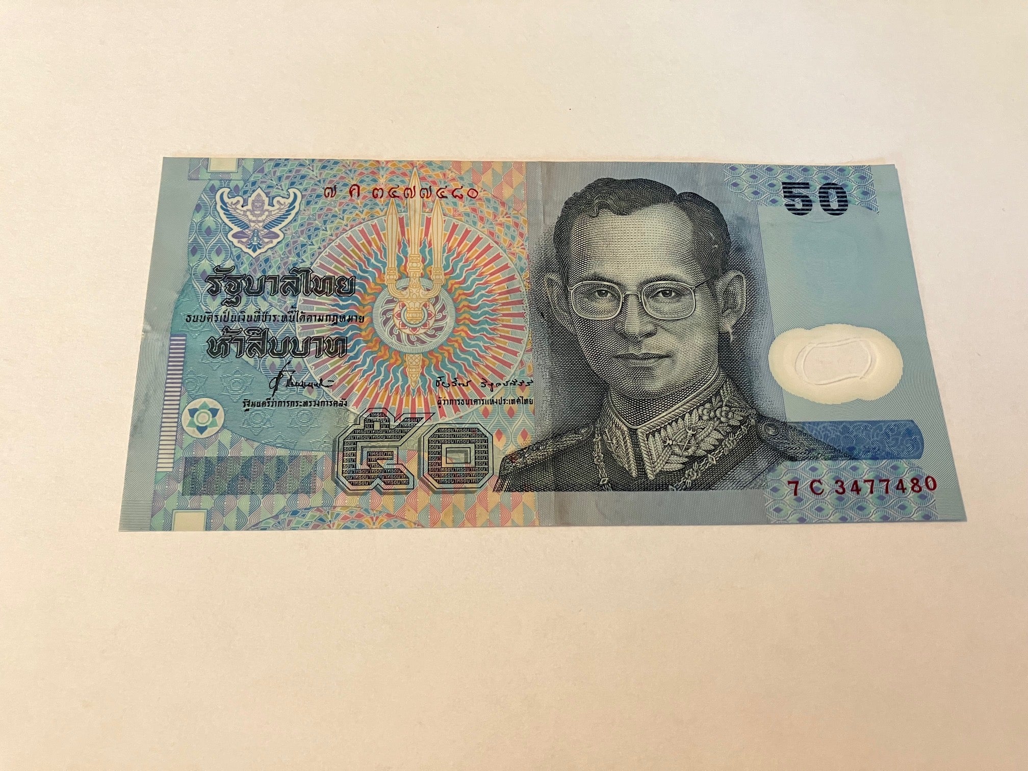 50 Baht Thailand
