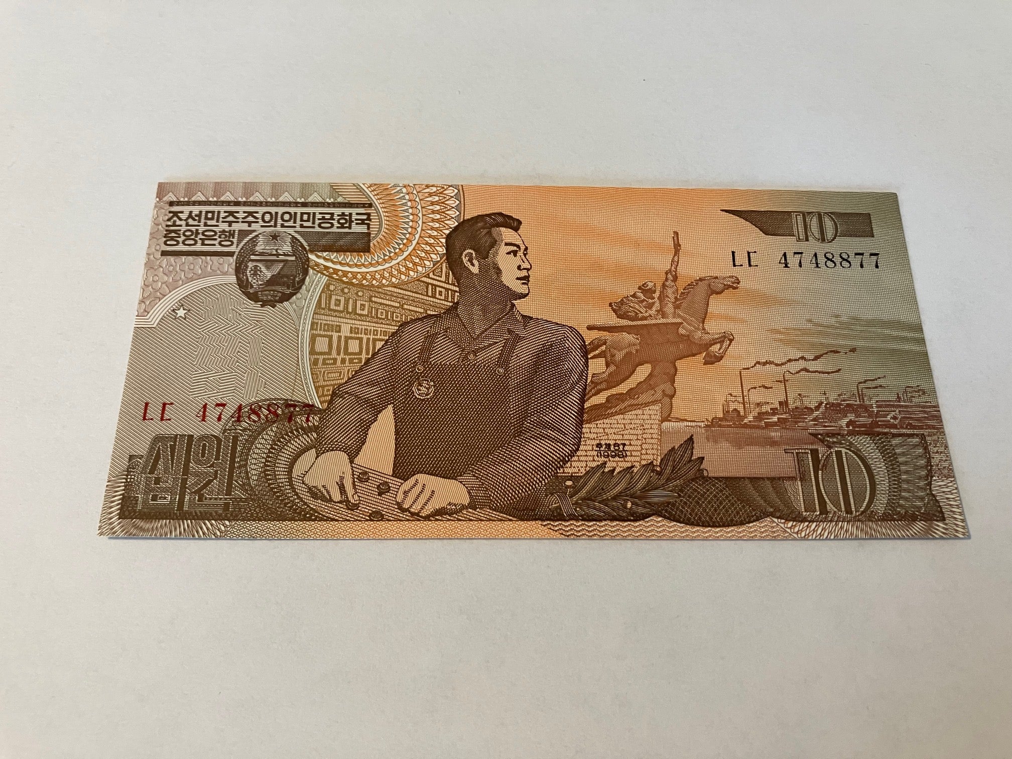 10 Won North Korea 1998