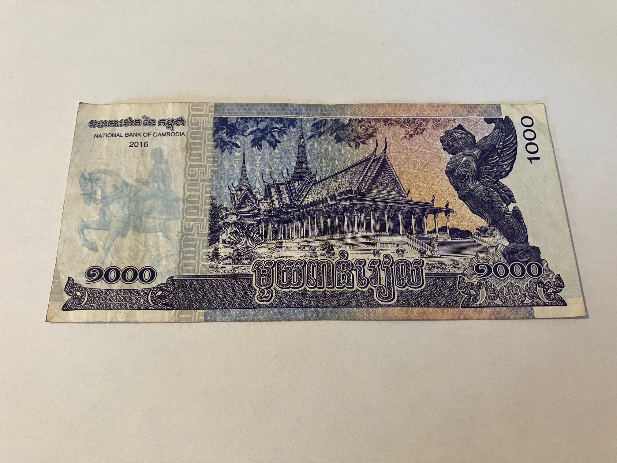 1000 Riels Cambodia 2016