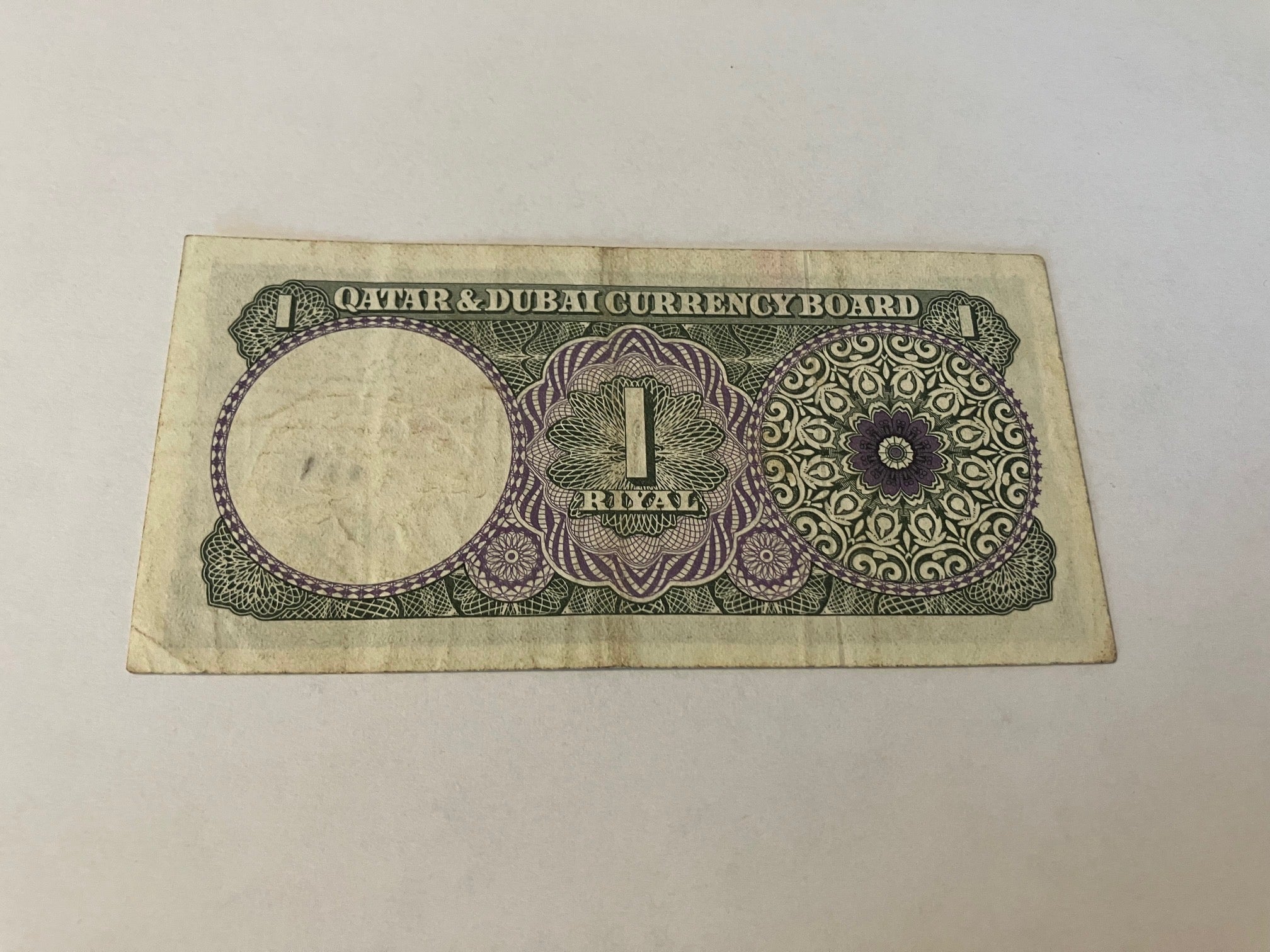 1 Riyal Qatar & Dubai - Sjælden - Bemærk kuglepen på front