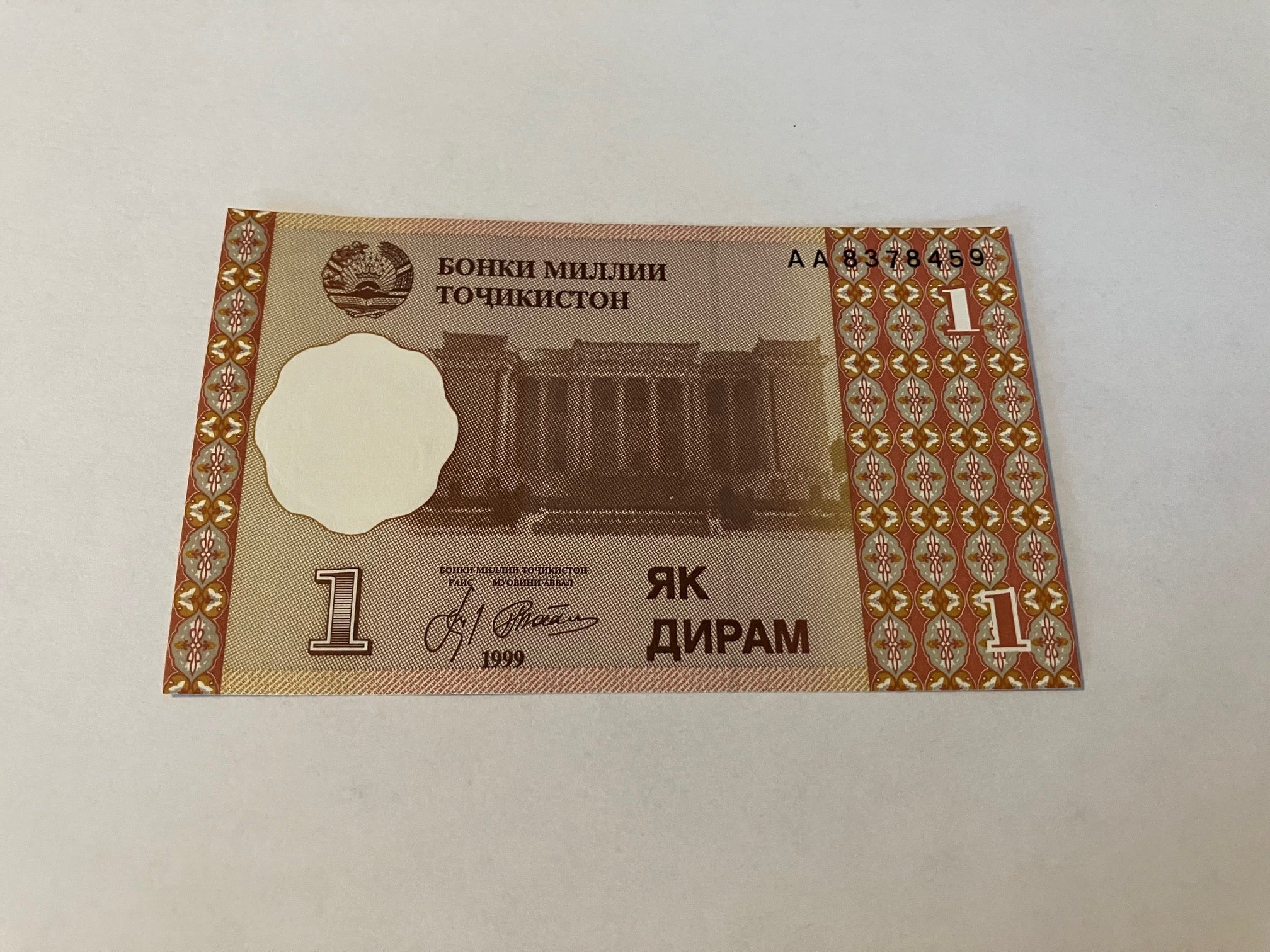 1 Diram Tajikistan 1999