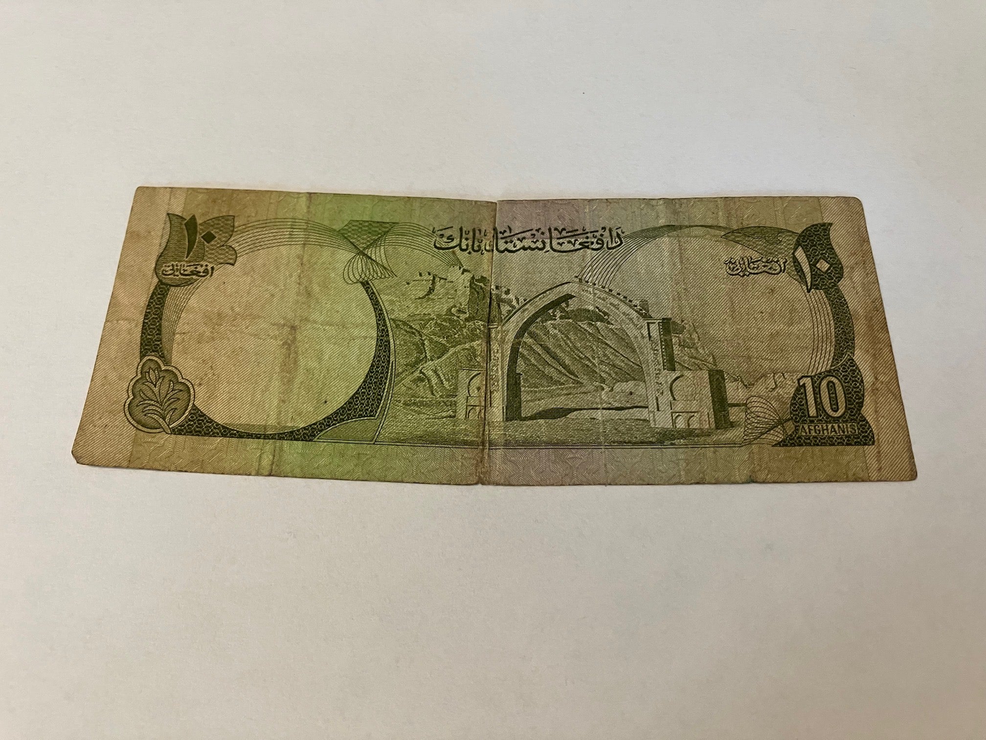 10 Afghanis Afghanistan