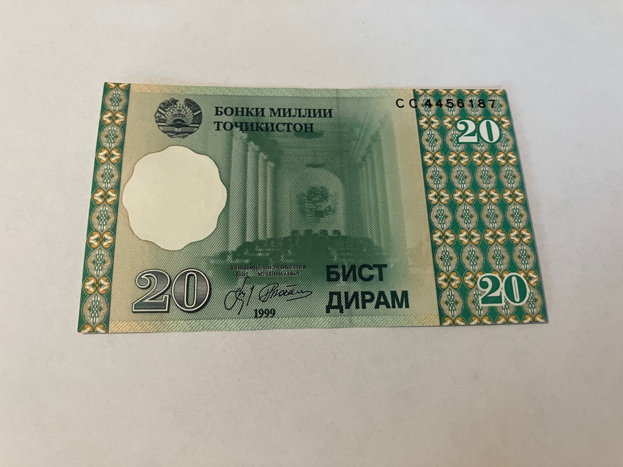 20 Dirams Tajikistan 1999
