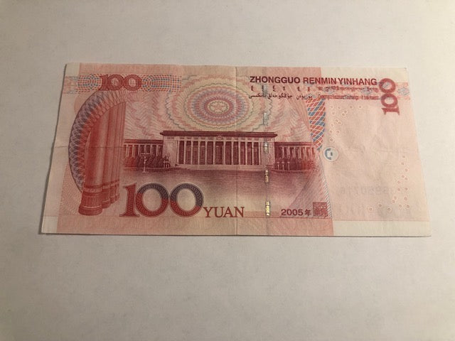 100 Yuan China 2005