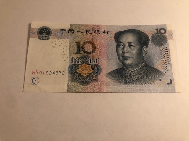 10 Yuan China 2005