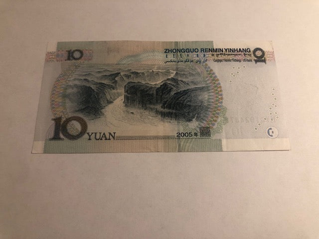 10 Yuan China 2005