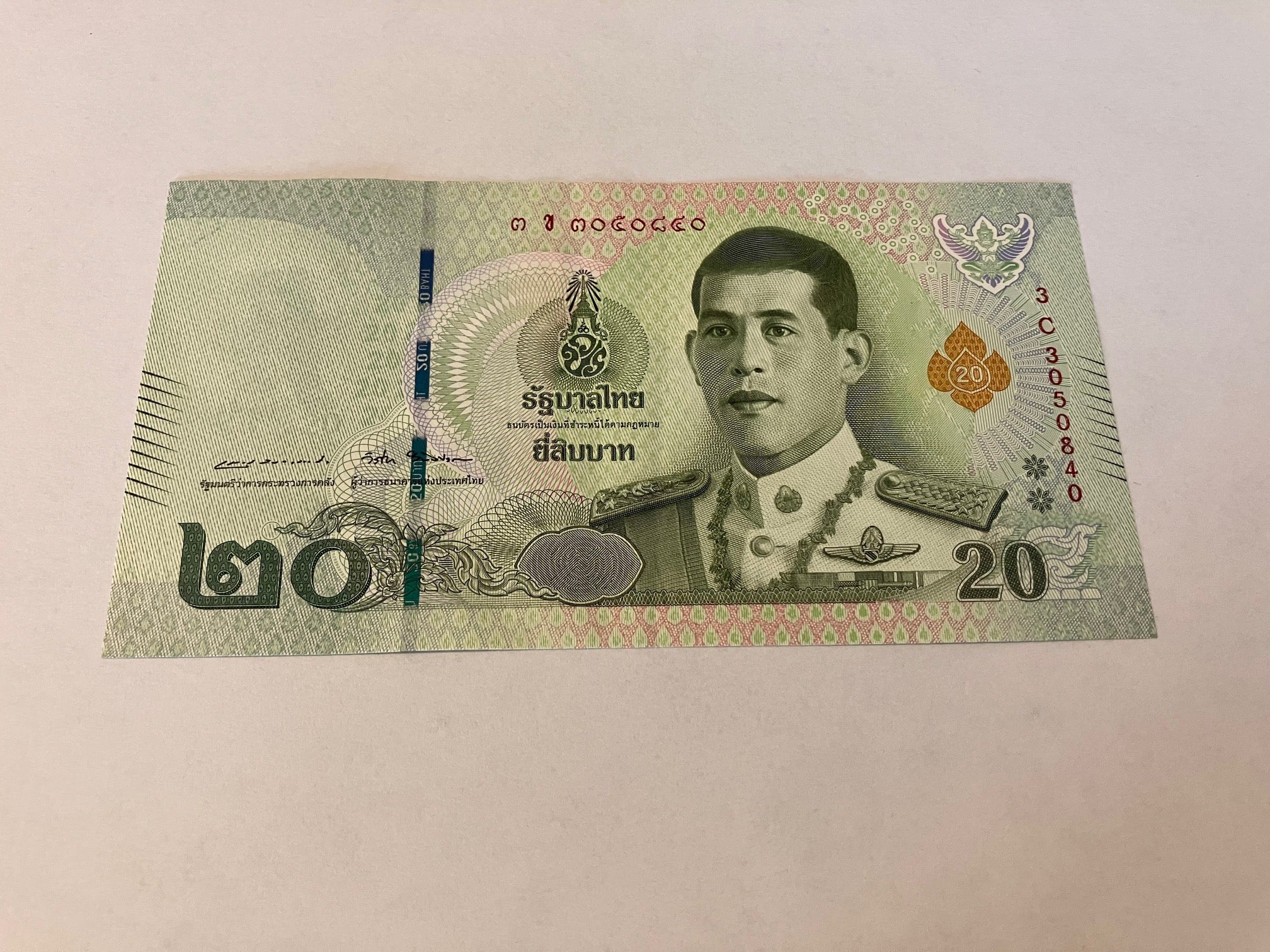 20 Baht Thailand