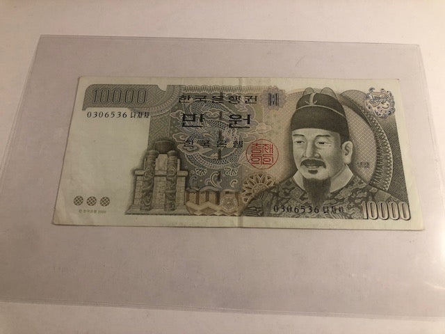 10000 won South Korea 1983
