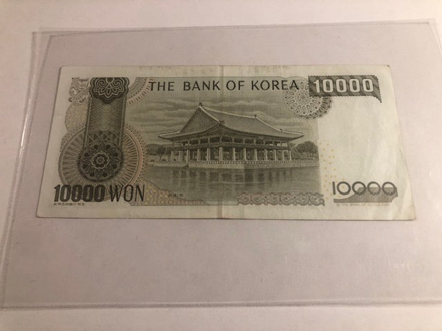 10000 won South Korea 1983
