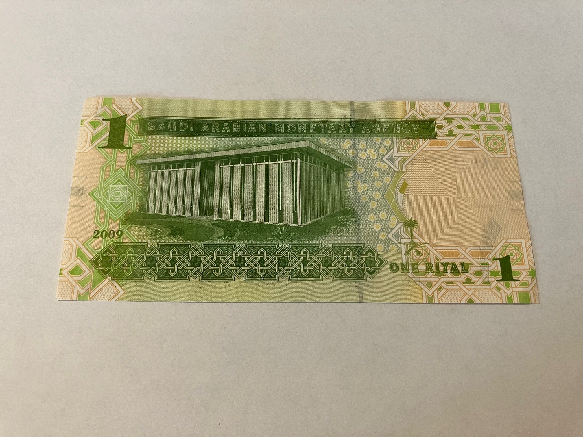 1 Riyal Saudi Arabia