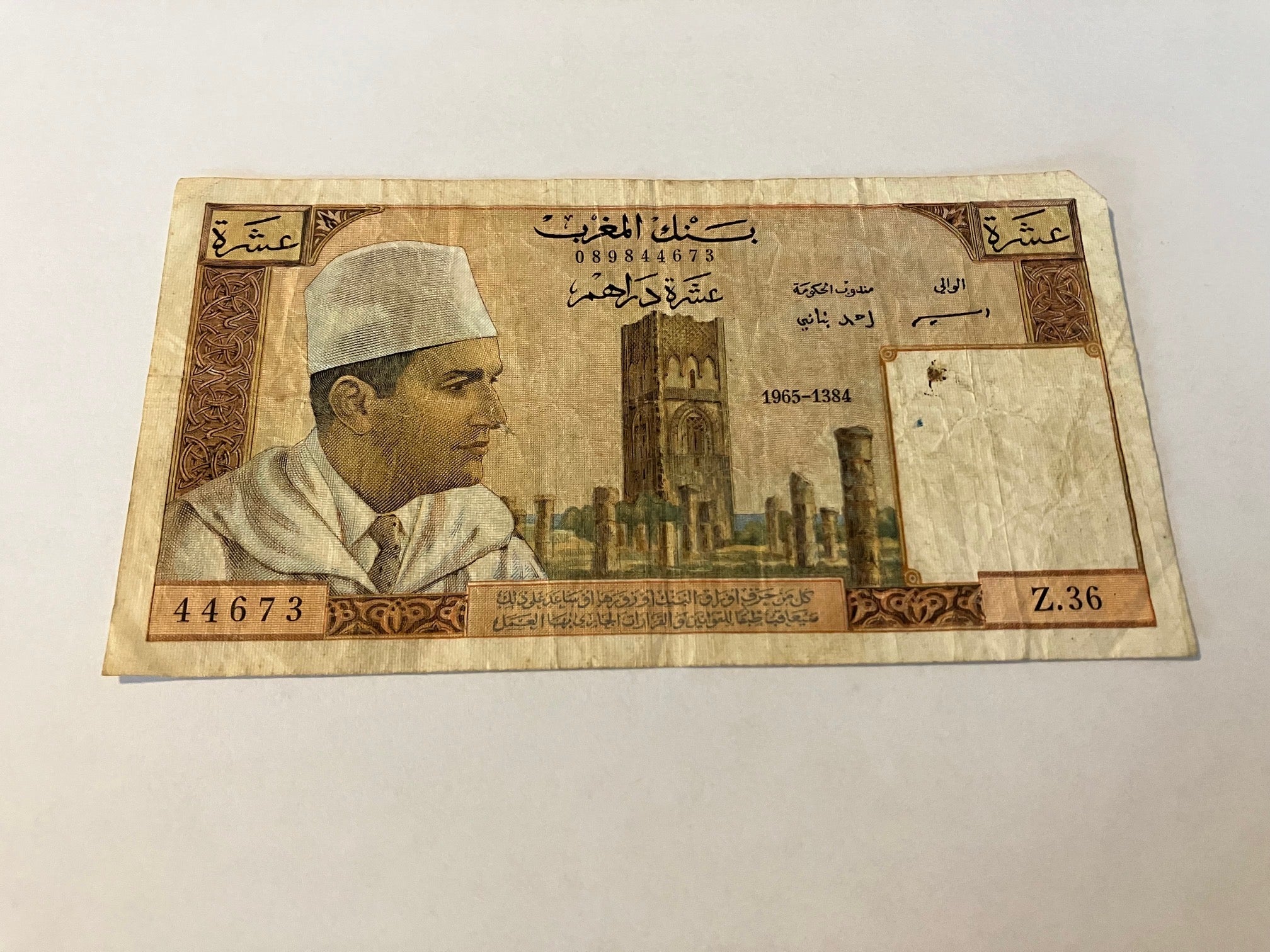 10 Dirhams Maroc 1965