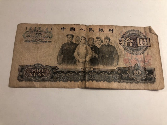 10 Yuan 1965 China