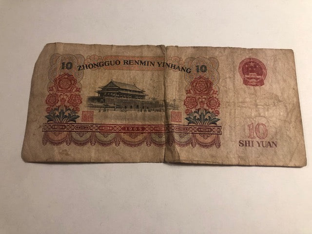 10 Yuan 1965 China