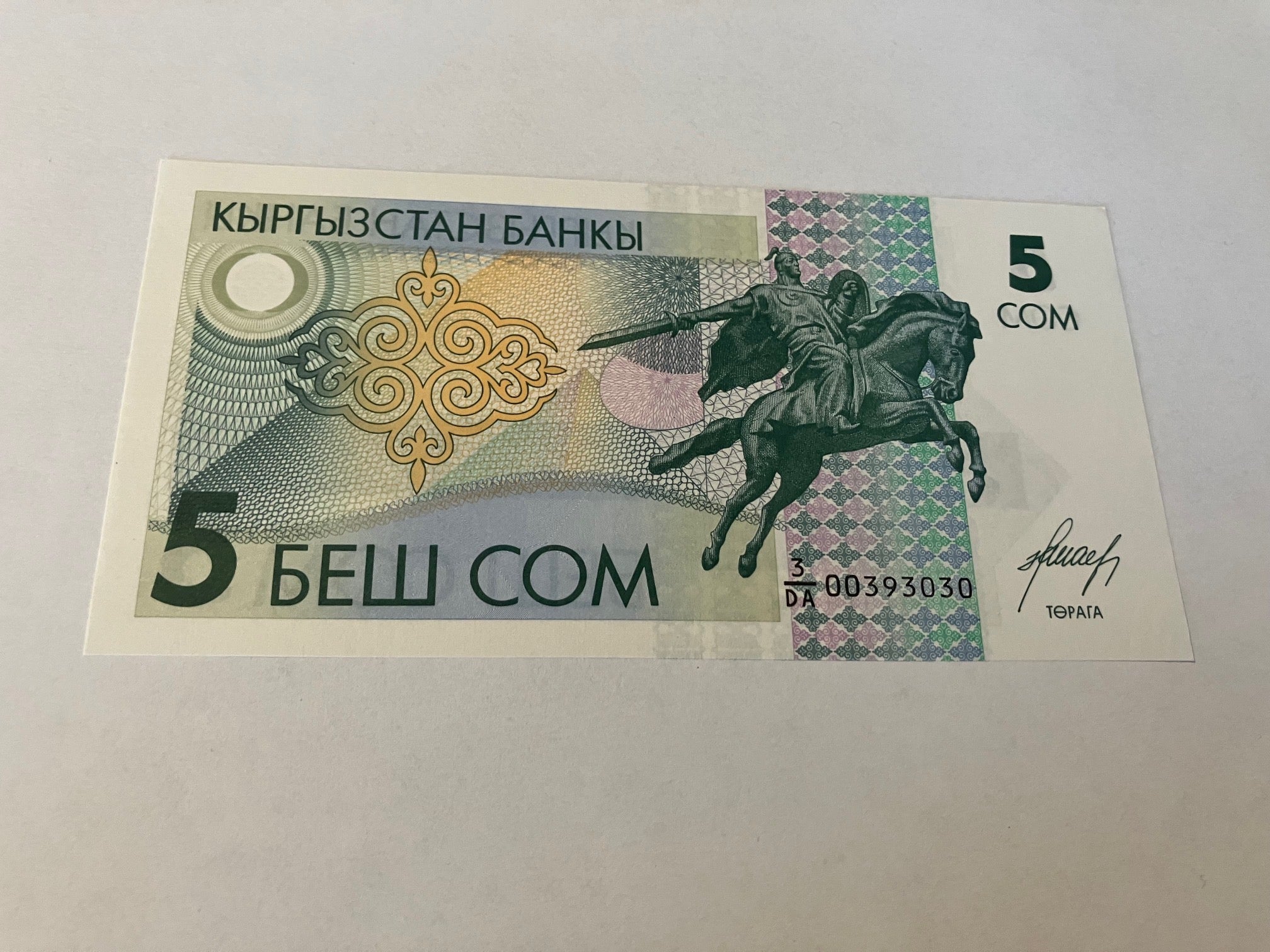 5 Som Kyrgyzstan