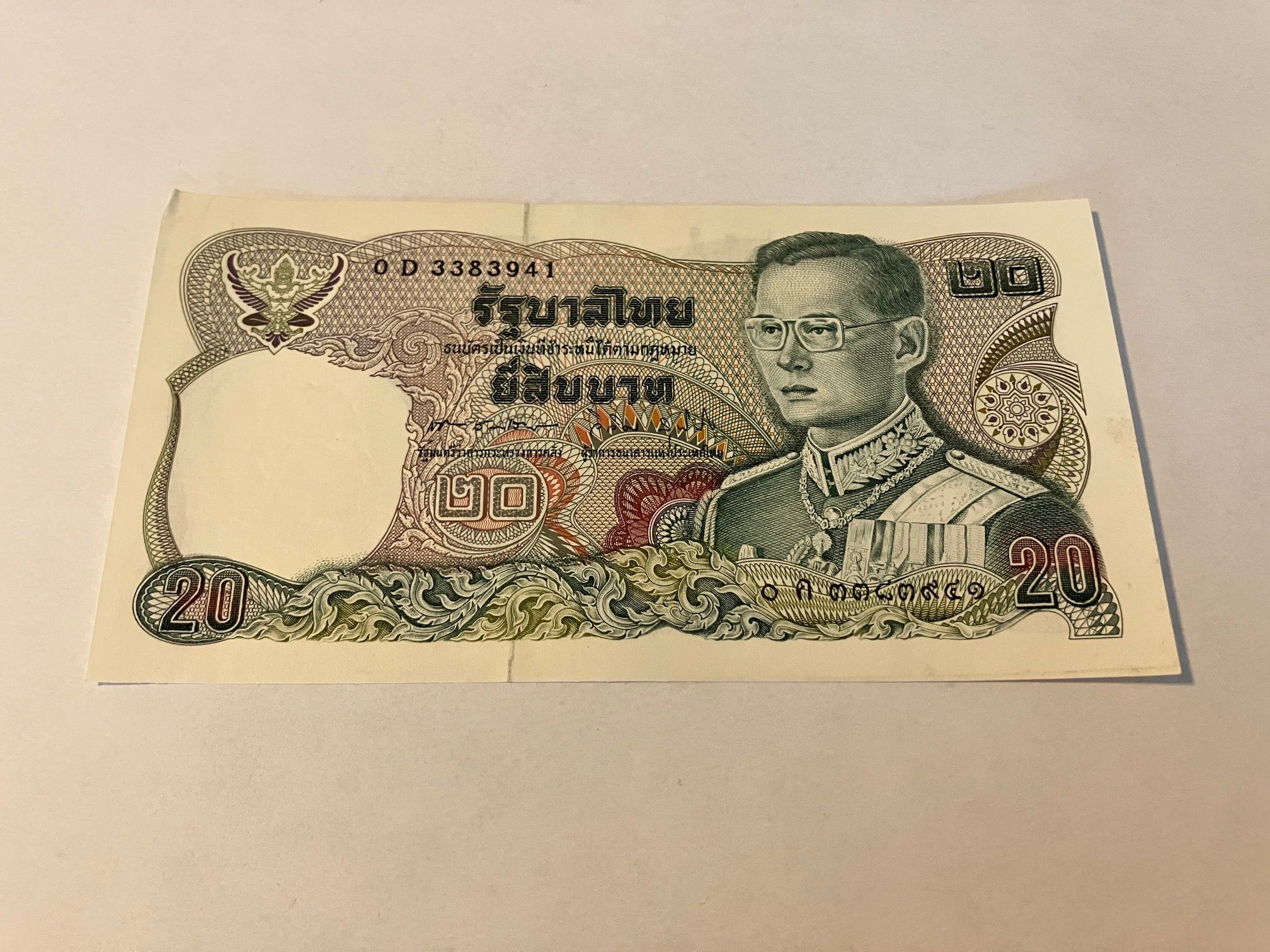 20 Baht Thailand