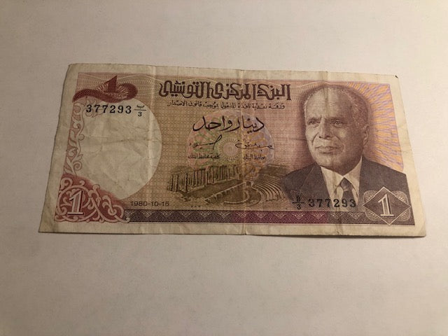 1 Dinar Tunisia 1980