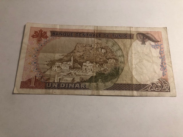 1 Dinar Tunisia 1980