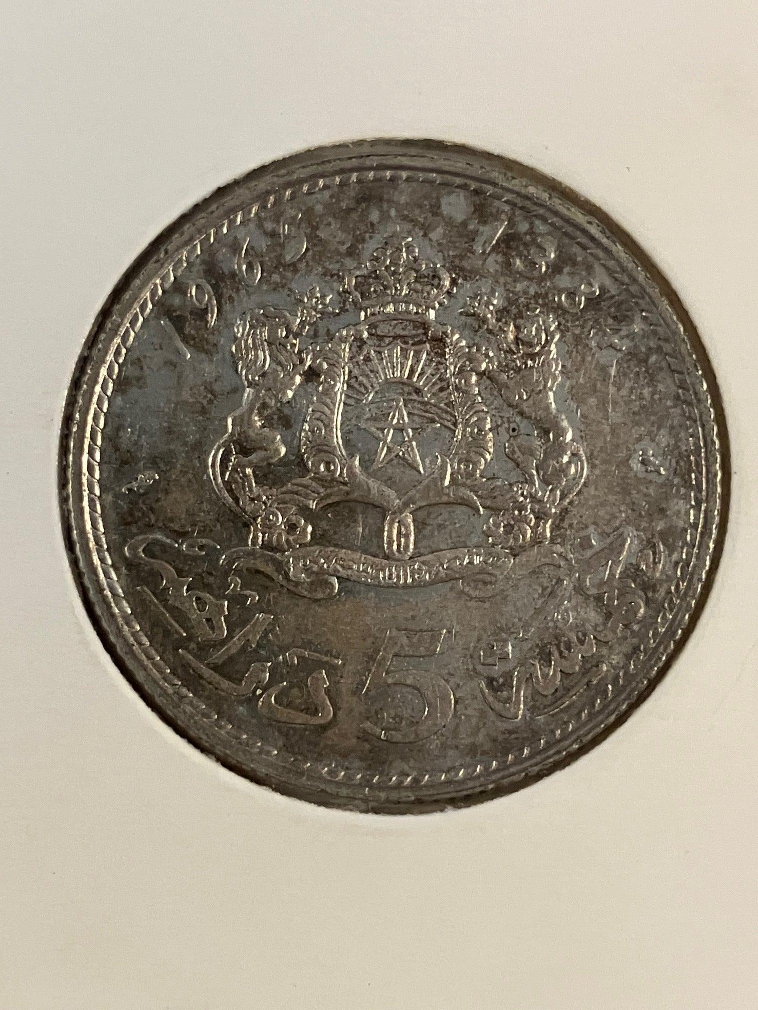 5 Dirhams Morocco - Sølv