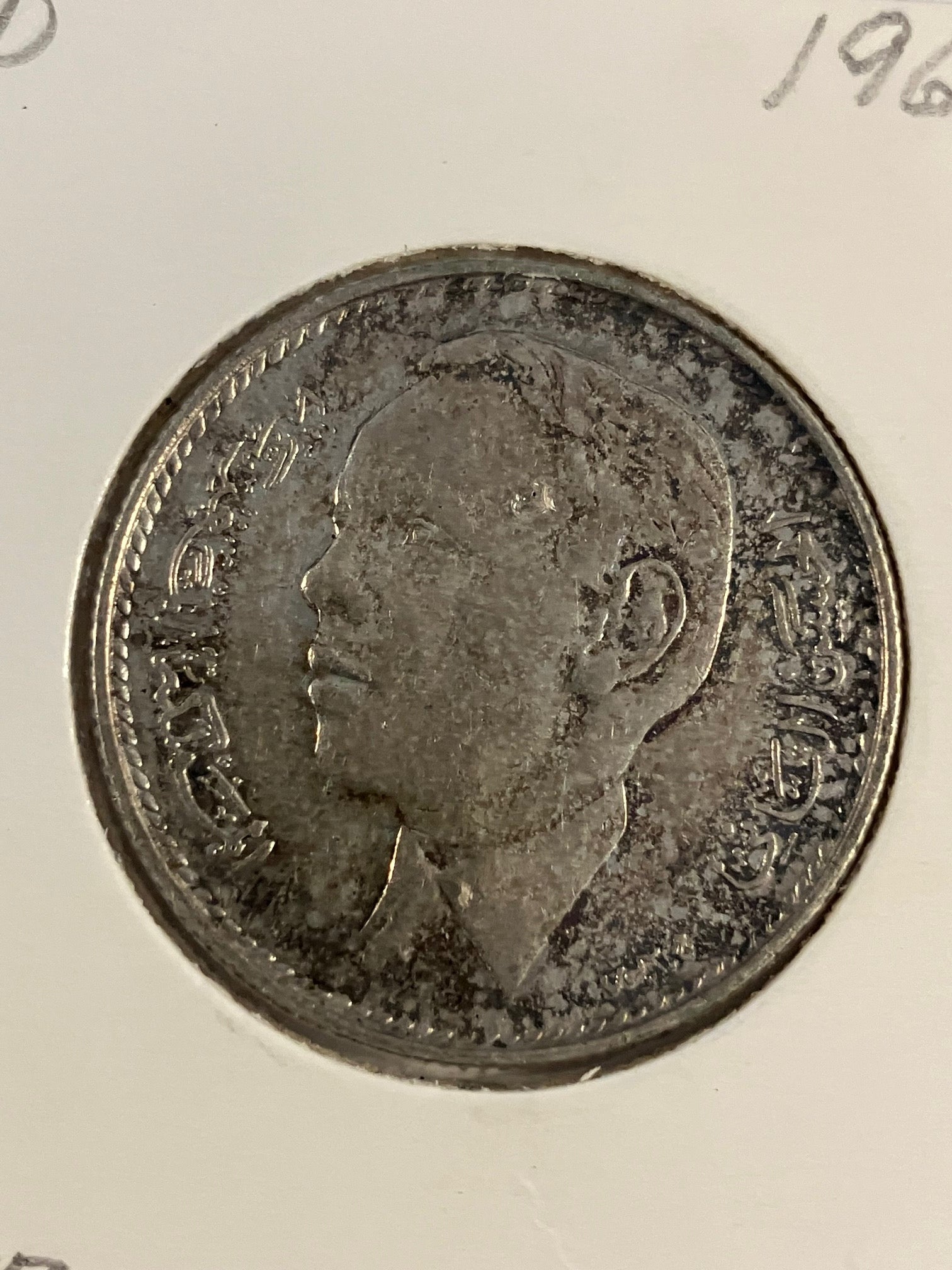 5 Dirhams Morocco - Sølv