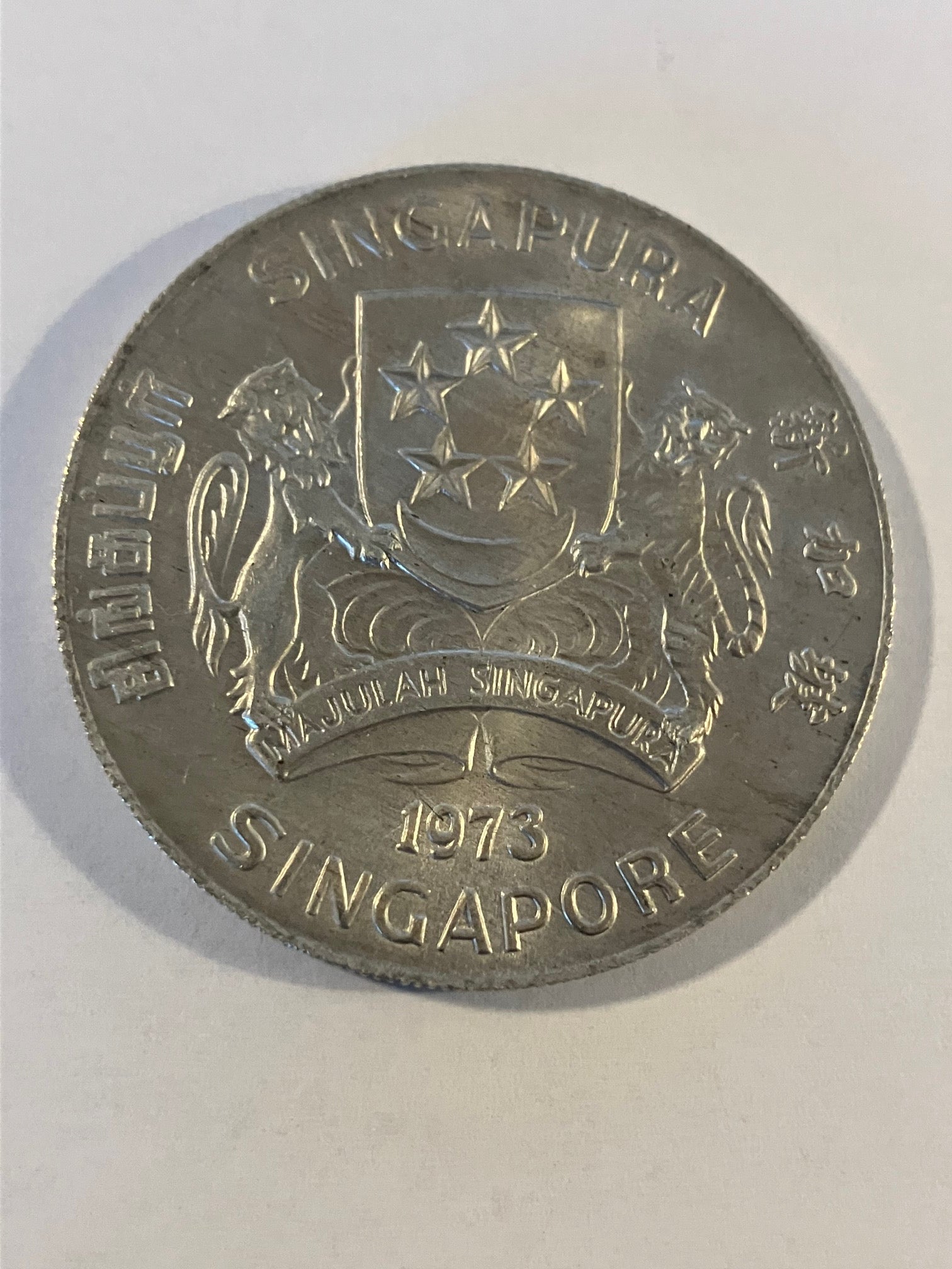 10 Dollars Singapore 1973