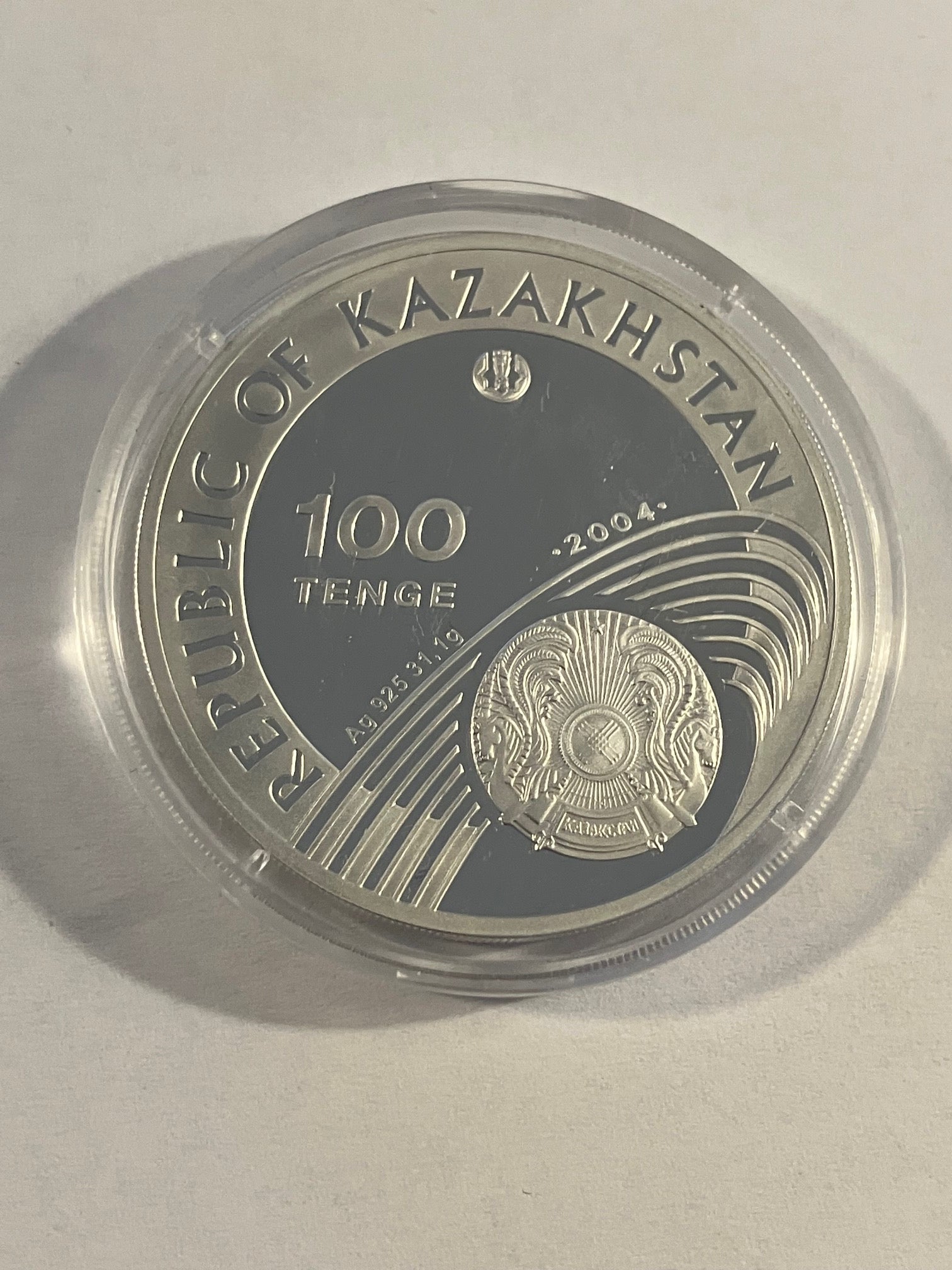 100 Tenge Olympic Games 2004 - Silver