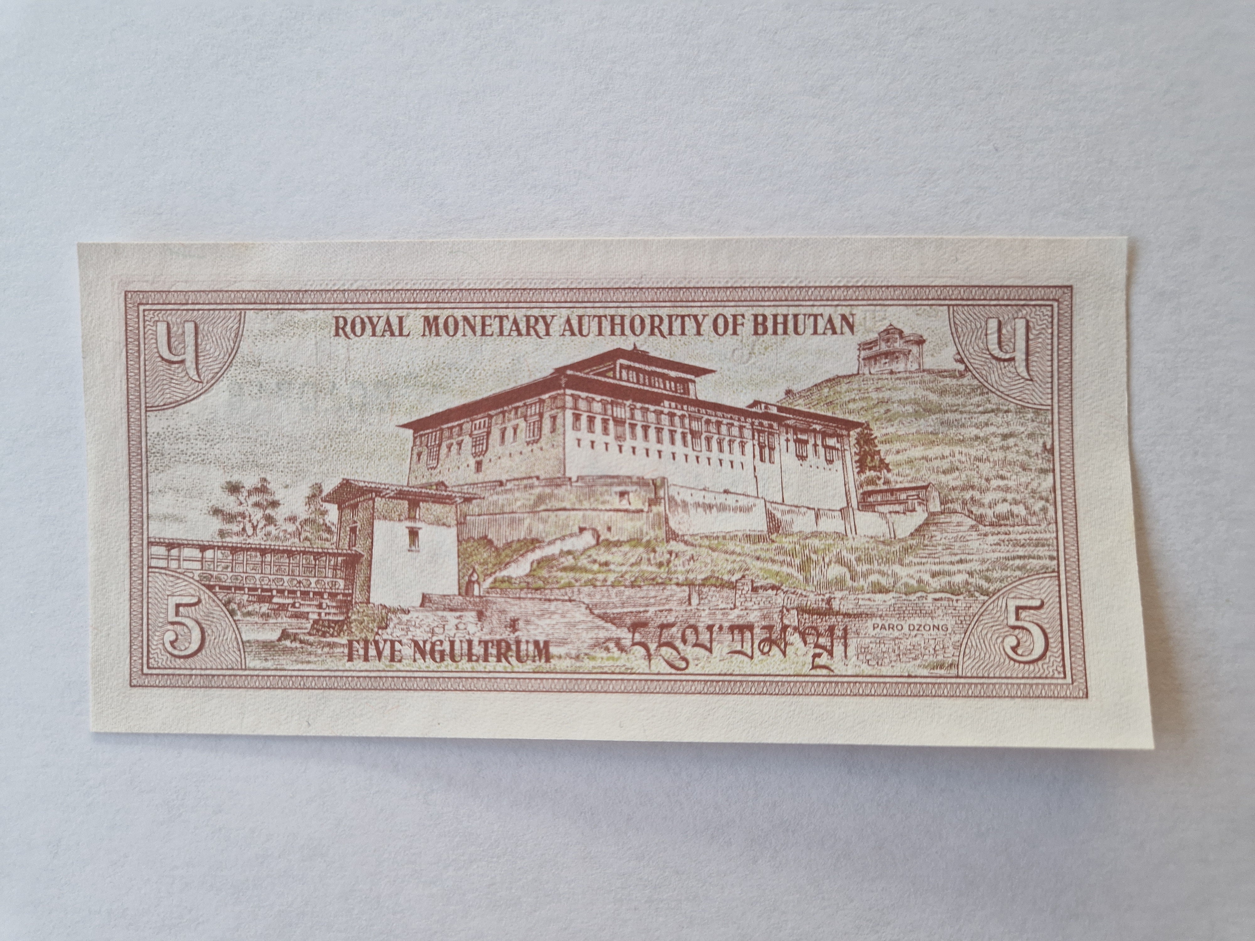 5 Ngultrum Bhutan