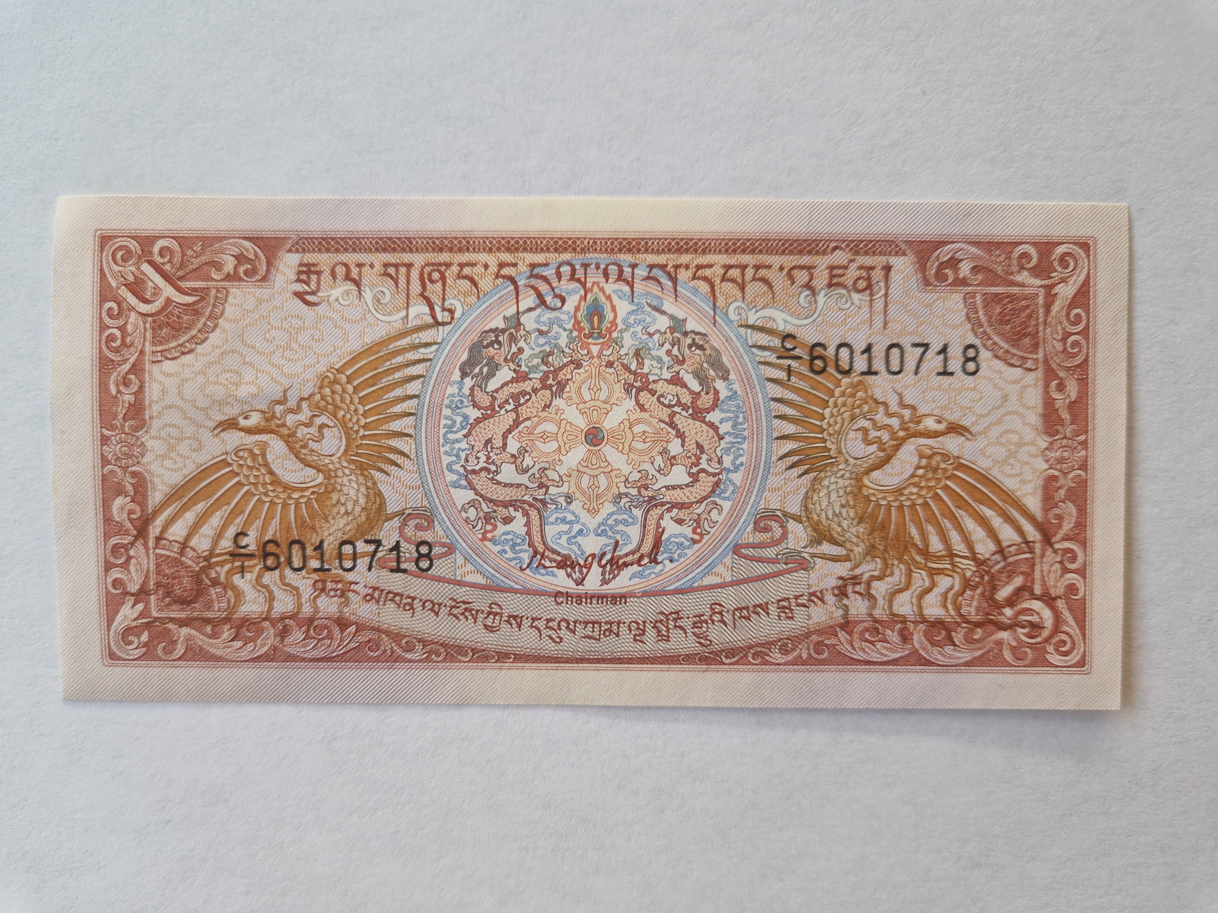5 Ngultrum Bhutan