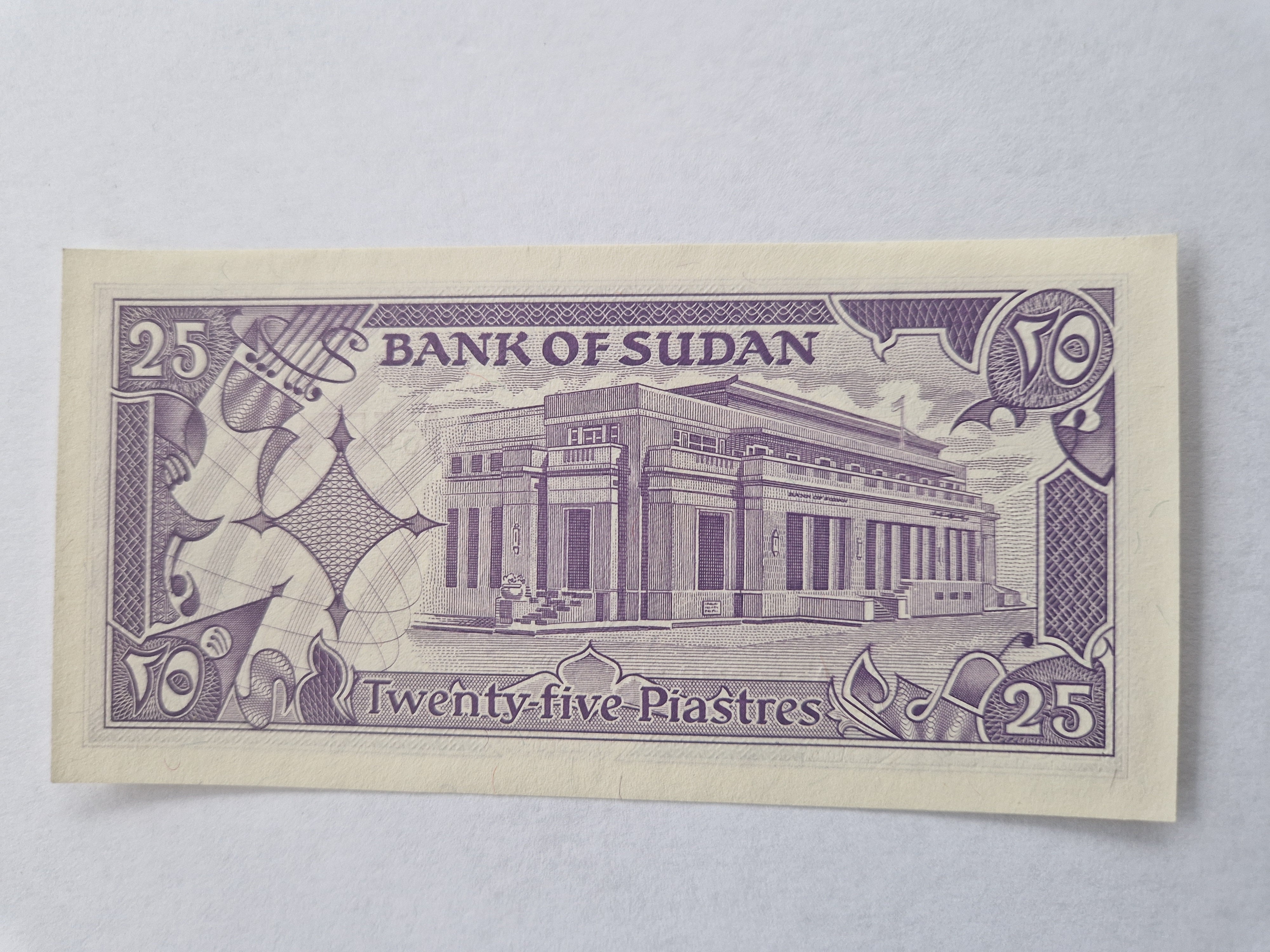 25 Piastres Sudan