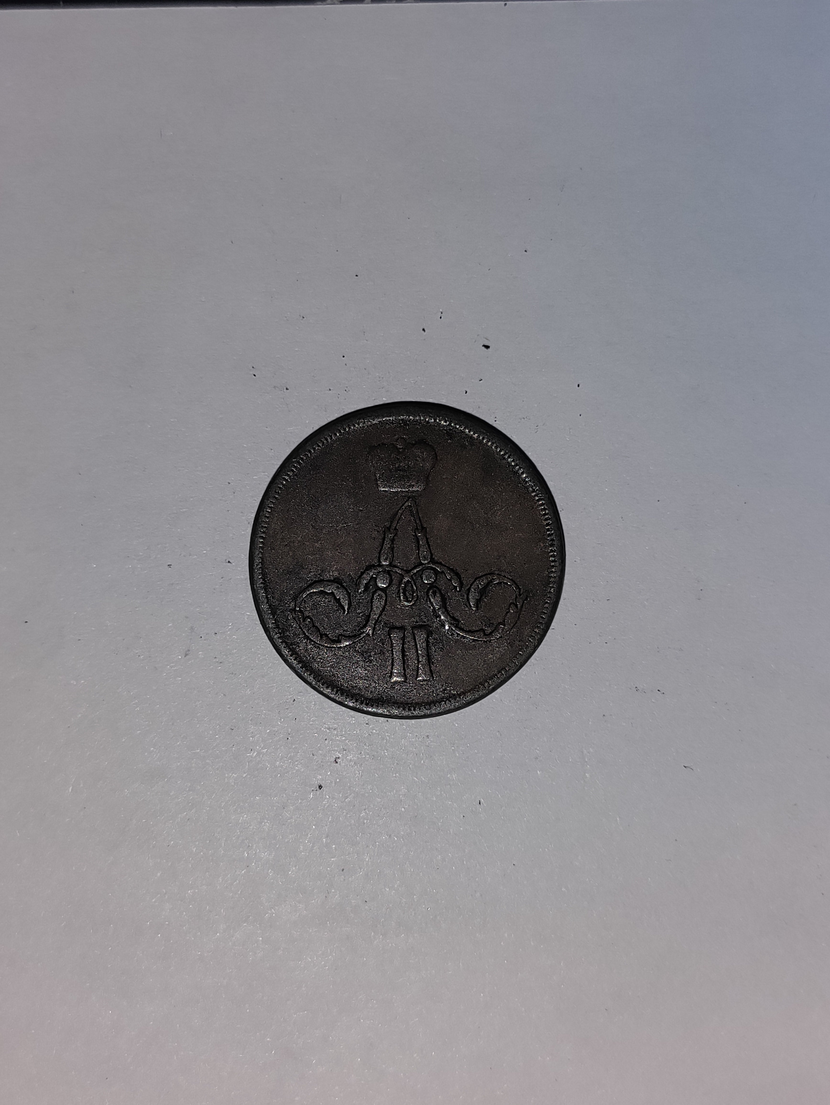 1 Kopeck Russia 1859