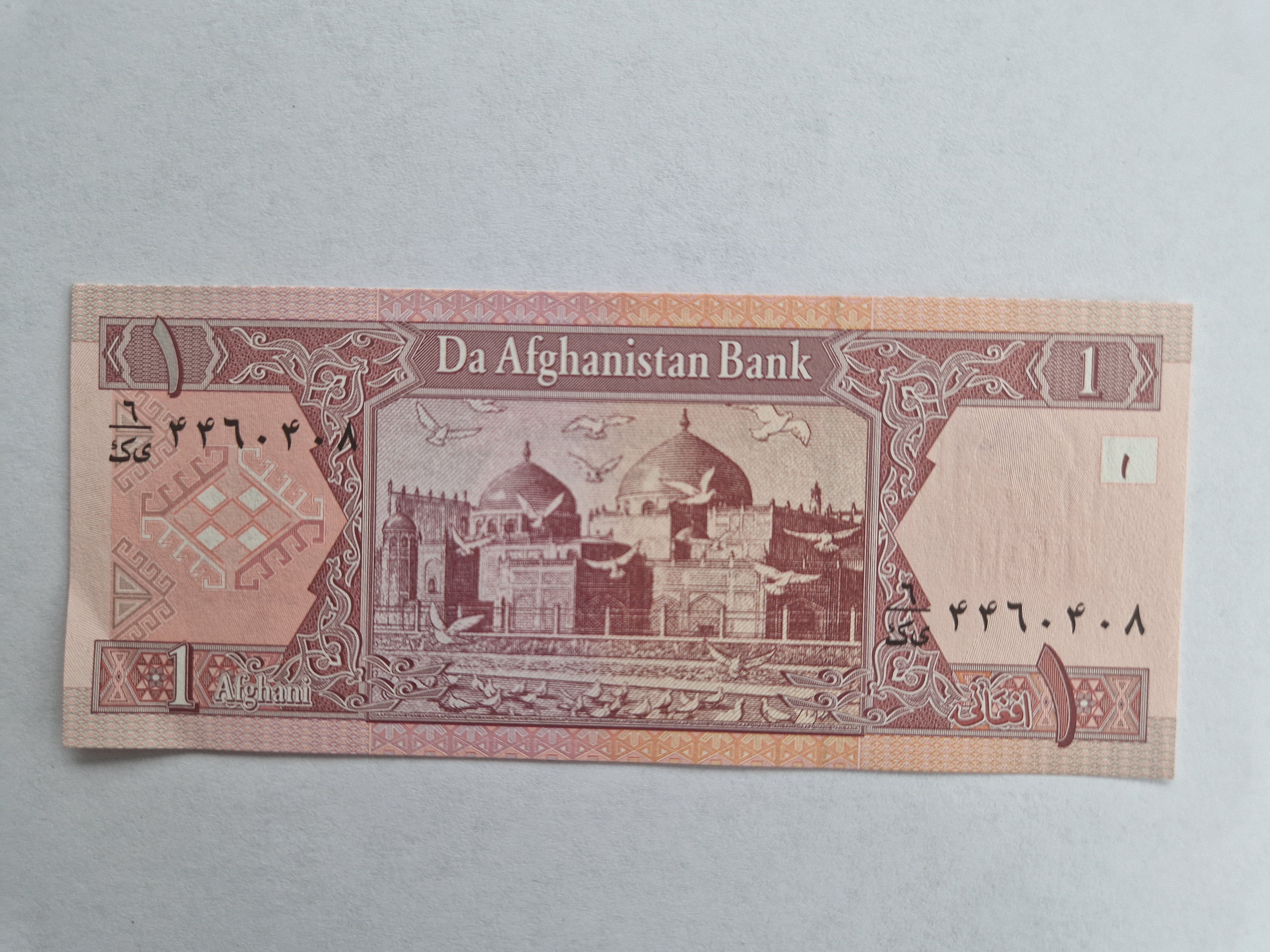 1 Afghani Afghanistan